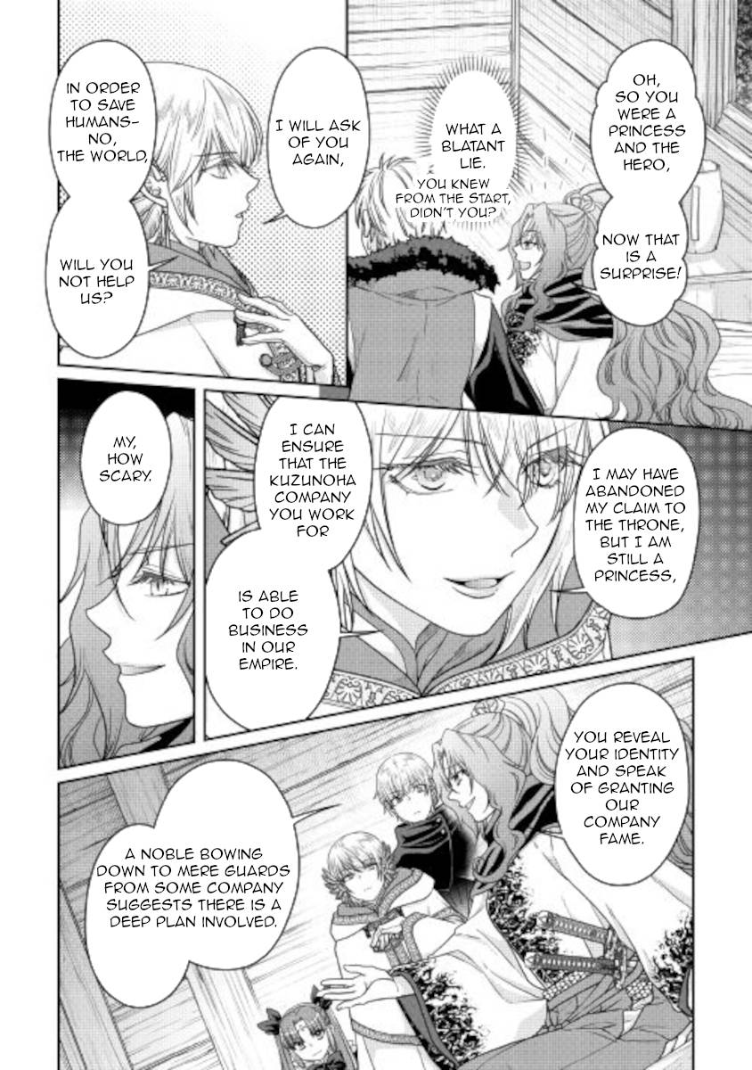 Tsukimichi: Moonlit Fantasy, Chapter 65 image 10